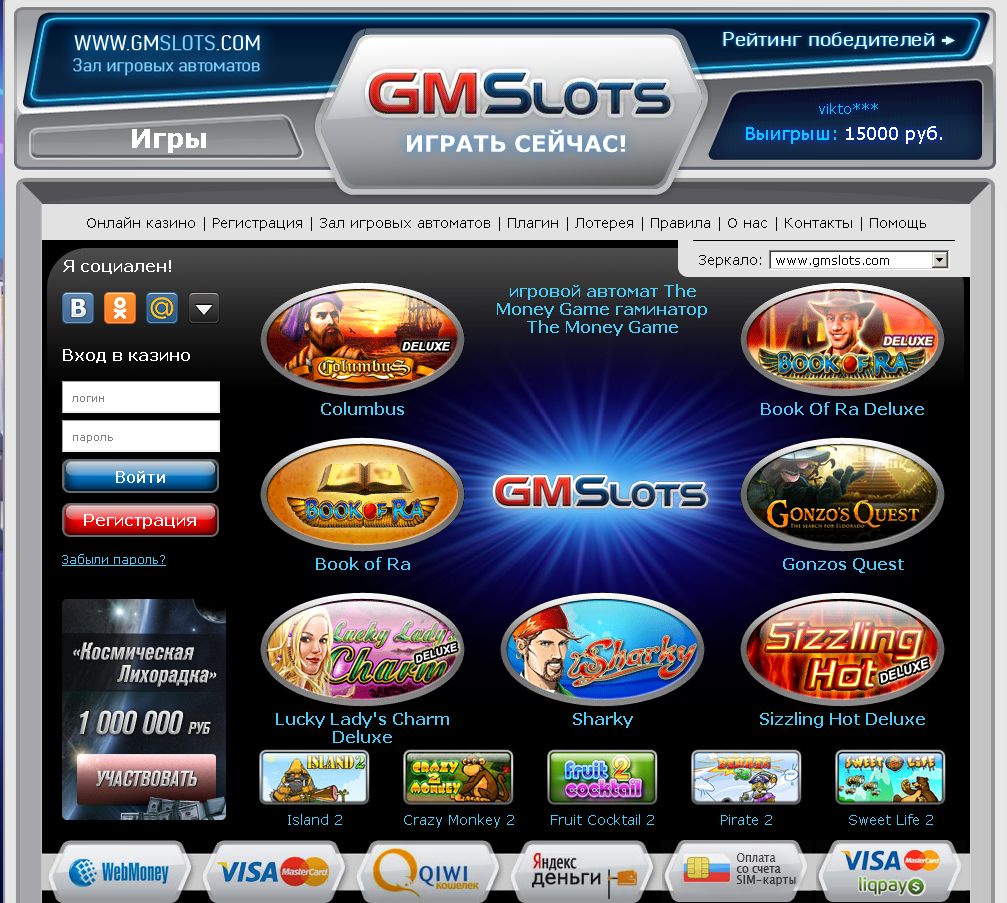 gaminator бесплатные игровые автоматы casino vulcan com