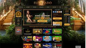Игровые автоматы Эльдорадо играть онлайн бесплатно