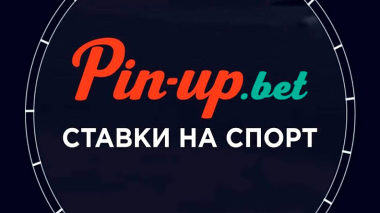 pin up bet online pin up bet online